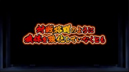 画像ギャラリー No.003のサムネイル画像 / 兜 甲児らも参戦! 「メガトン級ムサシW」,手軽に遊べる対戦モードを含む無料アップデート「メガロボ・バトロアム」が11月に配信