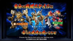 画像ギャラリー No.008のサムネイル画像 / 兜 甲児らも参戦! 「メガトン級ムサシW」,手軽に遊べる対戦モードを含む無料アップデート「メガロボ・バトロアム」が11月に配信