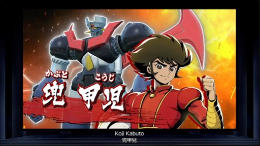 画像ギャラリー No.009のサムネイル画像 / 兜 甲児らも参戦! 「メガトン級ムサシW」,手軽に遊べる対戦モードを含む無料アップデート「メガロボ・バトロアム」が11月に配信