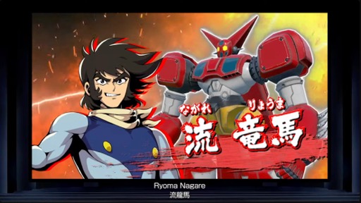 画像ギャラリー No.010のサムネイル画像 / 兜 甲児らも参戦! 「メガトン級ムサシW」,手軽に遊べる対戦モードを含む無料アップデート「メガロボ・バトロアム」が11月に配信