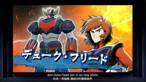 画像ギャラリー No.011のサムネイル画像 / 兜 甲児らも参戦! 「メガトン級ムサシW」,手軽に遊べる対戦モードを含む無料アップデート「メガロボ・バトロアム」が11月に配信