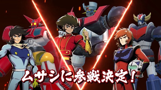 画像ギャラリー No.017のサムネイル画像 / 兜 甲児らも参戦! 「メガトン級ムサシW」,手軽に遊べる対戦モードを含む無料アップデート「メガロボ・バトロアム」が11月に配信