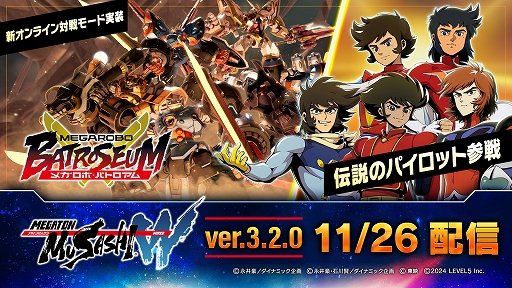 ���������꡼ No.001�Υ���ͥ������ / �֥ᥬ�ȥ��ॵ��W�ס�����6�ͤǼ�ڤ˳ڤ���뿷����饤������⡼�ɤ�������� �û���ή ε�Ϥʤ�5�ͤ�����Υѥ����åȤ⻲��