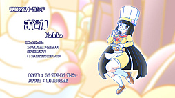 ライクドリーマー