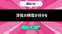 ��ˤ�����!?��Ф�ʿ����ƥ��ȡ�������!�ꤤ���ʿ��Ǥǿ��ؿ������狼�ä��㤦!?��