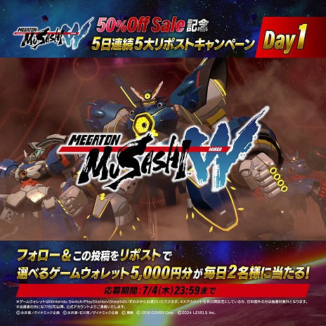 ꡼ No.008 | PS5/PS4ǡ֥ᥬȥॵWפȾۥ뤬ȡﵡǽ֥Хȥפ˥󡦥Хȥ顼VȥܥƥVɲ