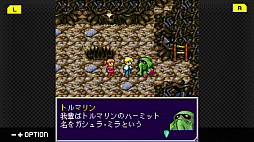 画像ギャラリー No.005のサムネイル画像 / 落下する空中城の運命は1人の少年に託された。Switch用RPG「G-MODEアーカイブス47 12GEMs」,本日配信