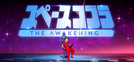 ���������꡼ No.005�Υ���ͥ������ / �֥��ڡ������֥顧The Awakening���θ��Ǥ�Steam NEXT�ե������ۿ��档�֤���Ϥޤ����ʤ���Ĥ��פǤ��ʤ��ߤμ���Τ�İ����