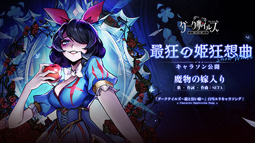 ꡼ No.004 | ĤȤäΥ餿餹RPG֥ƥ륺פΥ꡼411˷ꡣ饽ο͵ɼ»