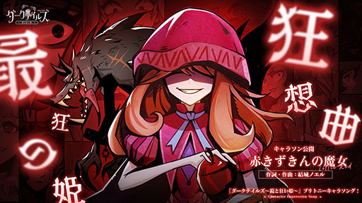 ꡼ No.005 | ĤȤäΥ餿餹RPG֥ƥ륺פΥ꡼411˷ꡣ饽ο͵ɼ»