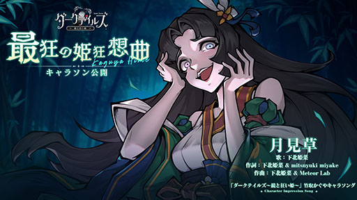 ꡼ No.006 | ĤȤäΥ餿餹RPG֥ƥ륺פΥ꡼411˷ꡣ饽ο͵ɼ»