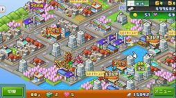 ꡼ No.004 | Steamǡ̴Źפ320ȯءޤޤʶȼΤŹбĤʬξŹ夲бĥߥ졼