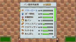 ꡼ No.006 | Steamǡ̴Źפ320ȯءޤޤʶȼΤŹбĤʬξŹ夲бĥߥ졼