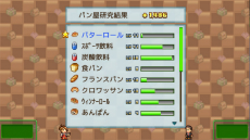 ꡼ No.006 | եȤηбĥ̴ŹסSteamۿ