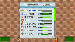 夢おこし商店街