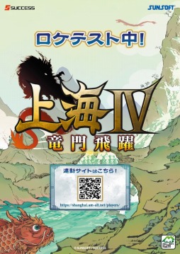 ���������꡼ No.001�Υ���ͥ������ / 30ǯ�֤�˥ʥ�Х�󥰥����ȥ뤬���衣APM3�ѥѥ��륲����־峤IV ε�������ס�3��16����������ǲ�Ư����