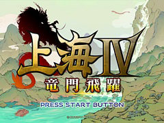 30ǯ�֤�Υʥ�Х�󥰿���־峤IV ε�������ס�������Ư���ϡ��ץ쥤�Τ��Ӥ��פ������Ѳ�������20���ơ������Ͽ