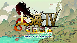 �峤IV ε������