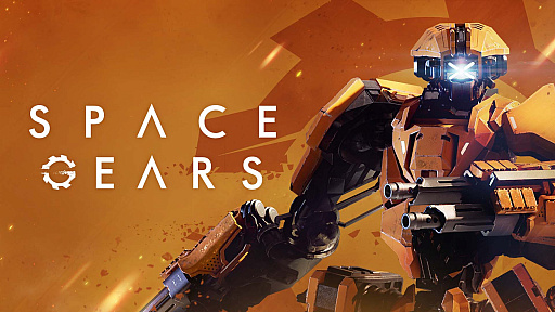 ���������꡼ No.008�Υ���ͥ������ / �����Υƥ�ե����ߥ󥰤�ơ��ޤˤ�������SF RTS����Space Gears�פΥȥ쥤�顼����