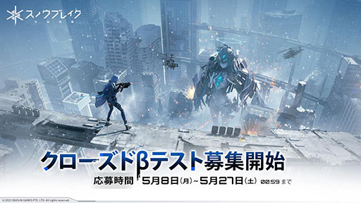 ���������꡼ No.003�Υ���ͥ������ / �֥��Υ��֥쥤�����ذ���סס�7��20�������������ӥ��򳫻ϡ�PC�����ޥۤ��оݤȤ����ե����ʥ�¥ƥ��Ȥγ��Ť����