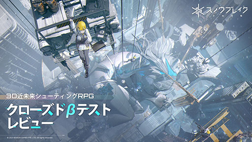 ���������꡼ No.001�Υ���ͥ������ / �֥��Υ��֥쥤���ס�CBT�η�̤�Ƨ�ޤ����֥�å��奢�åץץ��������������ѥåɤؤ��б����ӥ��奢���̤Ǥκ�Ŭ���ʤɤ�ޤ�