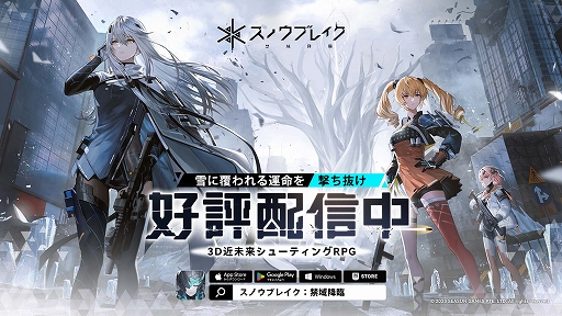 ���������꡼ No.001�Υ���ͥ������ / �֥��Υ��֥쥤�����ذ���סס����������ӥ����ϡ�3�������ڤ��ؤ��ʤ��顤�Ƥ��ü�ʥ�������Ȥ����臘��3D��̤�襷�塼�ƥ���RPG��