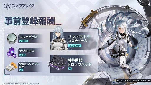 ���������꡼ No.004�Υ���ͥ������ / �֥��Υ��֥쥤�����ذ���סס����������ӥ����ϡ�3�������ڤ��ؤ��ʤ��顤�Ƥ��ü�ʥ�������Ȥ����臘��3D��̤�襷�塼�ƥ���RPG��