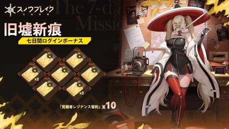 ꡼ No.007 | ֥Υ֥쥤ذססС̴ӡפ921˥꡼󥸥󥯥饯-¢˯פͽ