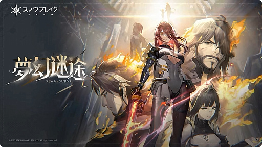 ꡼ No.001Υͥ / TGS2023¢˯פޤȤä о졣֥Υ֥쥤ذספοС̴ӡۿ