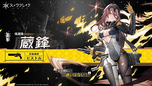 ꡼ No.002Υͥ / TGS2023¢˯פޤȤä о졣֥Υ֥쥤ذספοС̴ӡۿ