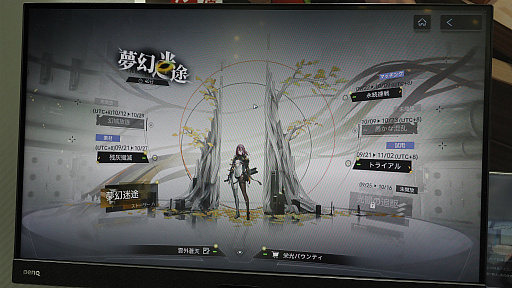 ���������꡼ No.015�Υ���ͥ������ / ��TGS2023�ϡ֥��Υ��֥쥤���ץ֡����ϴ�褿�äפꡣ�����ץ쥤�䡼������ŵ�����ɤ�������ơ�̴�����ӡɤ˿�������PR��