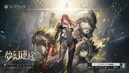 ���������꡼ No.018�Υ���ͥ������ / ��TGS2023�ϡ֥��Υ��֥쥤���ץ֡����ϴ�褿�äפꡣ�����ץ쥤�䡼������ŵ�����ɤ�������ơ�̴�����ӡɤ˿�������PR��