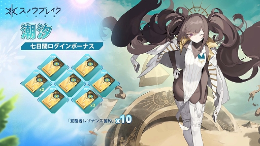 ꡼ No.004 | ֥Υ֥쥤סС󡦳ȿ112˥꡼󥸥󥯥֥ޡ-ȥ졼ӥƥפ