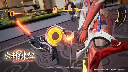 画像ギャラリー No.003のサムネイル画像 / 美少女TPS「スノウブレイク」,Ver2.5「心願の果て」のトレイラーを公開。新武器種「弓」や社員寮に「温泉」などが登場