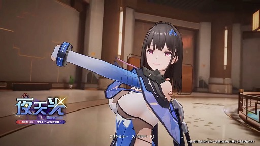 画像ギャラリー No.004のサムネイル画像 / 美少女TPS「スノウブレイク」,Ver2.5「心願の果て」のトレイラーを公開。新武器種「弓」や社員寮に「温泉」などが登場