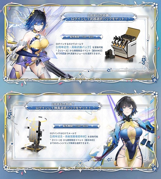 ���������꡼ No.004�Υ���ͥ������ / �֥��Υ��֥쥤�����ذ���סס�2��ǯ��ǰ���緿���åץǡ��ȡ֥���ơ������Ρפ��ۿ�����������ǹ�ڤ��󽷤�¿�����ۡ�PR��