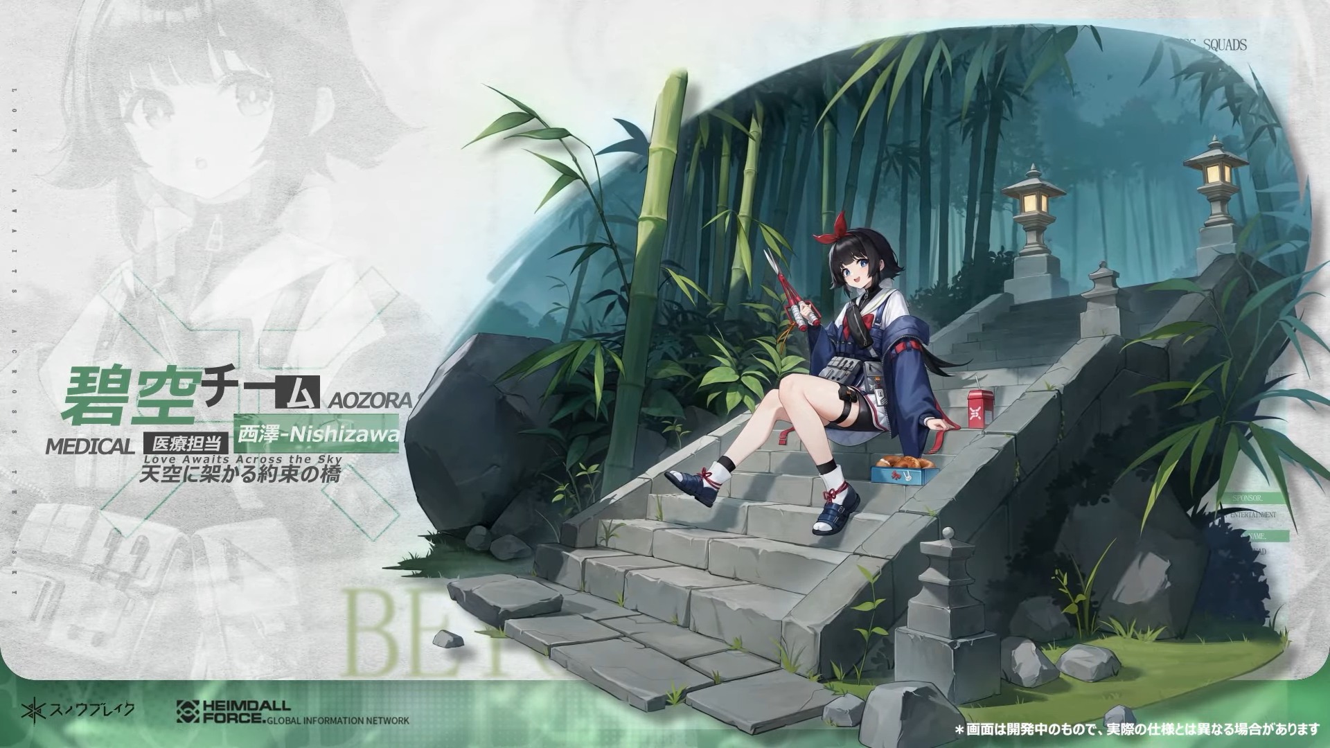 ꡼ No.006 | ֥Υ֥쥤ذסס⼪ο󥸥֥ߥ-̡פָꥤ٥ȡѤԡפ򳫻