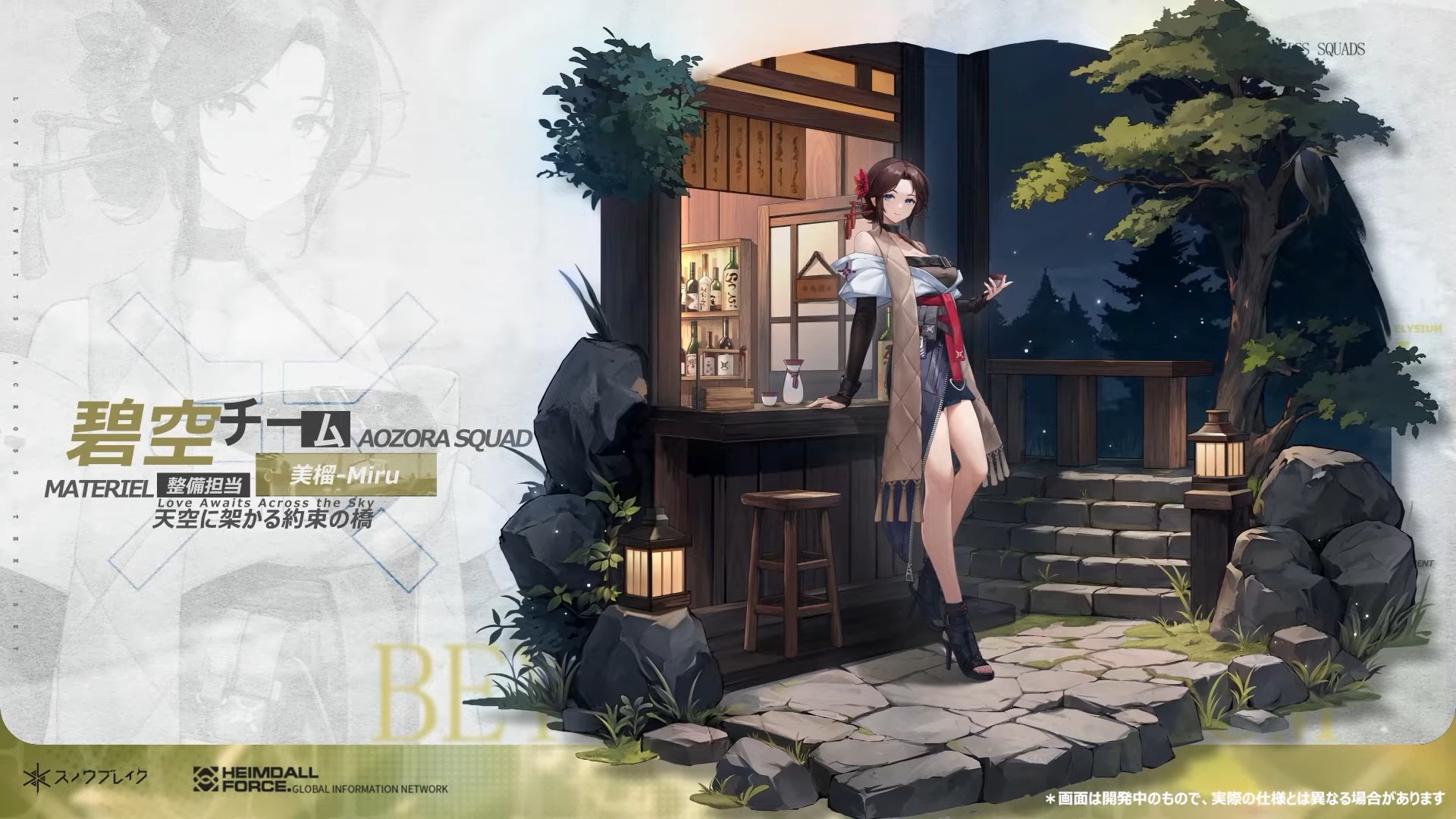 ꡼ No.007 | ֥Υ֥쥤ذסס⼪ο󥸥֥ߥ-̡פָꥤ٥ȡѤԡפ򳫻