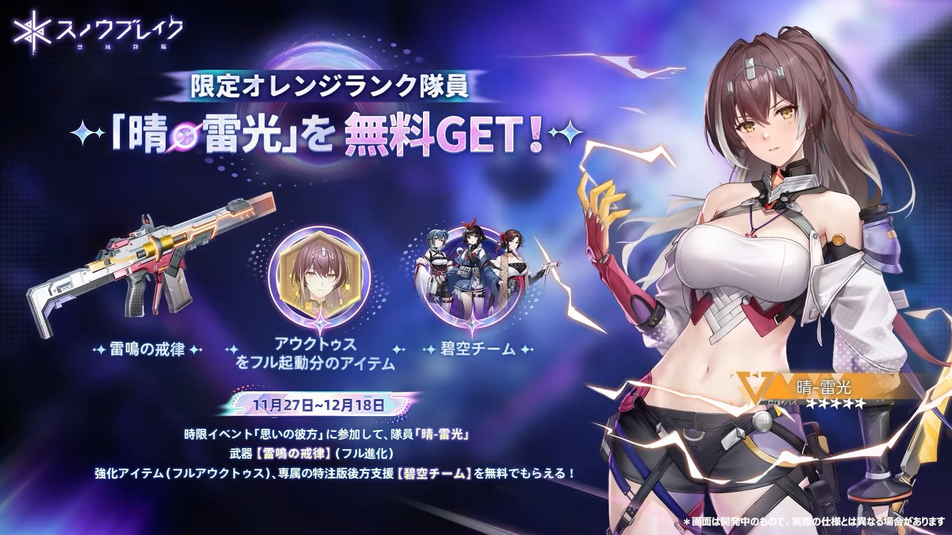 ꡼ No.013 | ֥Υ֥쥤ذסס⼪ο󥸥֥ߥ-̡פָꥤ٥ȡѤԡפ򳫻