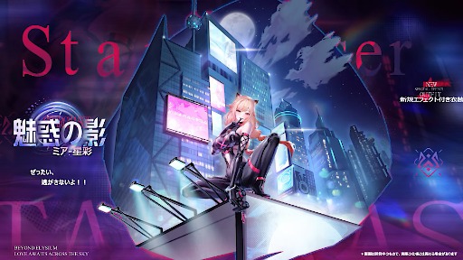 ���������꡼ No.010�Υ���ͥ������ / �֥��Υ��֥쥤�����ذ���סס����⼪�����ο�������󥸥������֥ߥ�-���̡פ���������ָ��ꥤ�٥�ȡ��������Ѥ��ԡפ򳫻�