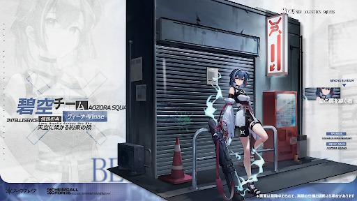 ���������꡼ No.011�Υ���ͥ������ / �֥��Υ��֥쥤�����ذ���סס����⼪�����ο�������󥸥������֥ߥ�-���̡פ���������ָ��ꥤ�٥�ȡ��������Ѥ��ԡפ򳫻�