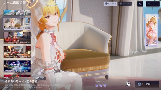 画像ギャラリー No.006のサムネイル画像 / 「スノウブレイク：禁域降臨」サーバーを再オープン。追加補填を配布。一部コンテンツは利用できない状態に
