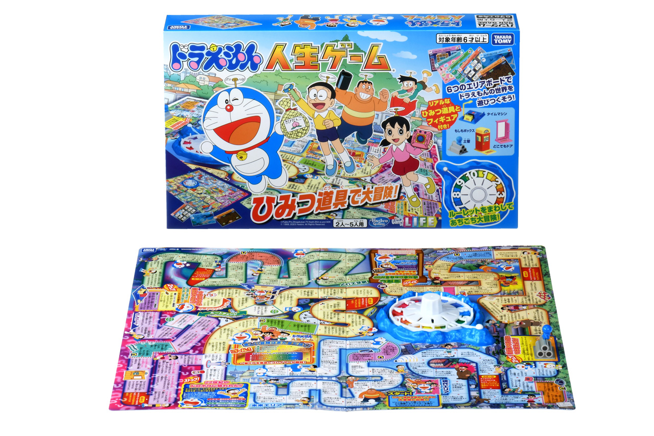 アンロック7種 ボードゲームまとめ売り-
