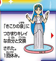 画像ギャラリー No.007のサムネイル画像 / 「ドラえもん人生ゲーム ひみつ道具で大冒険!」3月30日発売。ひみつ道具の中から,もしもボックス,タイムマシン,どこでもドアのフィギュア付き