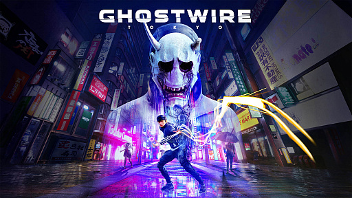 画像ギャラリー No.002のサムネイル画像 / ジャパニーズホラー「Ghostwire: Tokyo」,Xbox Series X|S版を4月12日にリリース。無料アップデート「蜘蛛の糸」も同日配信開始