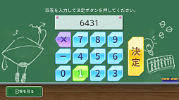 ����³���Ƥ��󤰤󿭤Ӥ� ���ܼ��ե�å���Ż� S