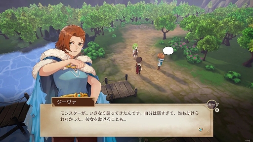 画像ギャラリー No.002のサムネイル画像 / 「ヴァルシリア アーク 〜ヒーロースクールストーリー2〜」本日配信。ヒーロー学園の校長が王国の危機を救うために奮闘するファンタジーRPG