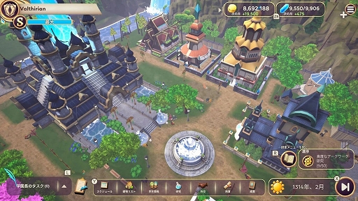 画像ギャラリー No.003のサムネイル画像 / 「ヴァルシリア アーク 〜ヒーロースクールストーリー2〜」本日配信。ヒーロー学園の校長が王国の危機を救うために奮闘するファンタジーRPG