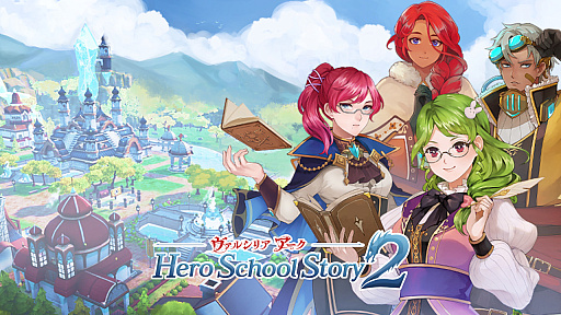 画像ギャラリー No.007のサムネイル画像 / 「ヴァルシリア アーク 〜ヒーロースクールストーリー2〜」本日配信。ヒーロー学園の校長が王国の危機を救うために奮闘するファンタジーRPG