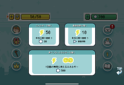 プランツ・ウィズ・ファイブ エレメンツ